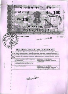 bulding Complecton_Page_1
